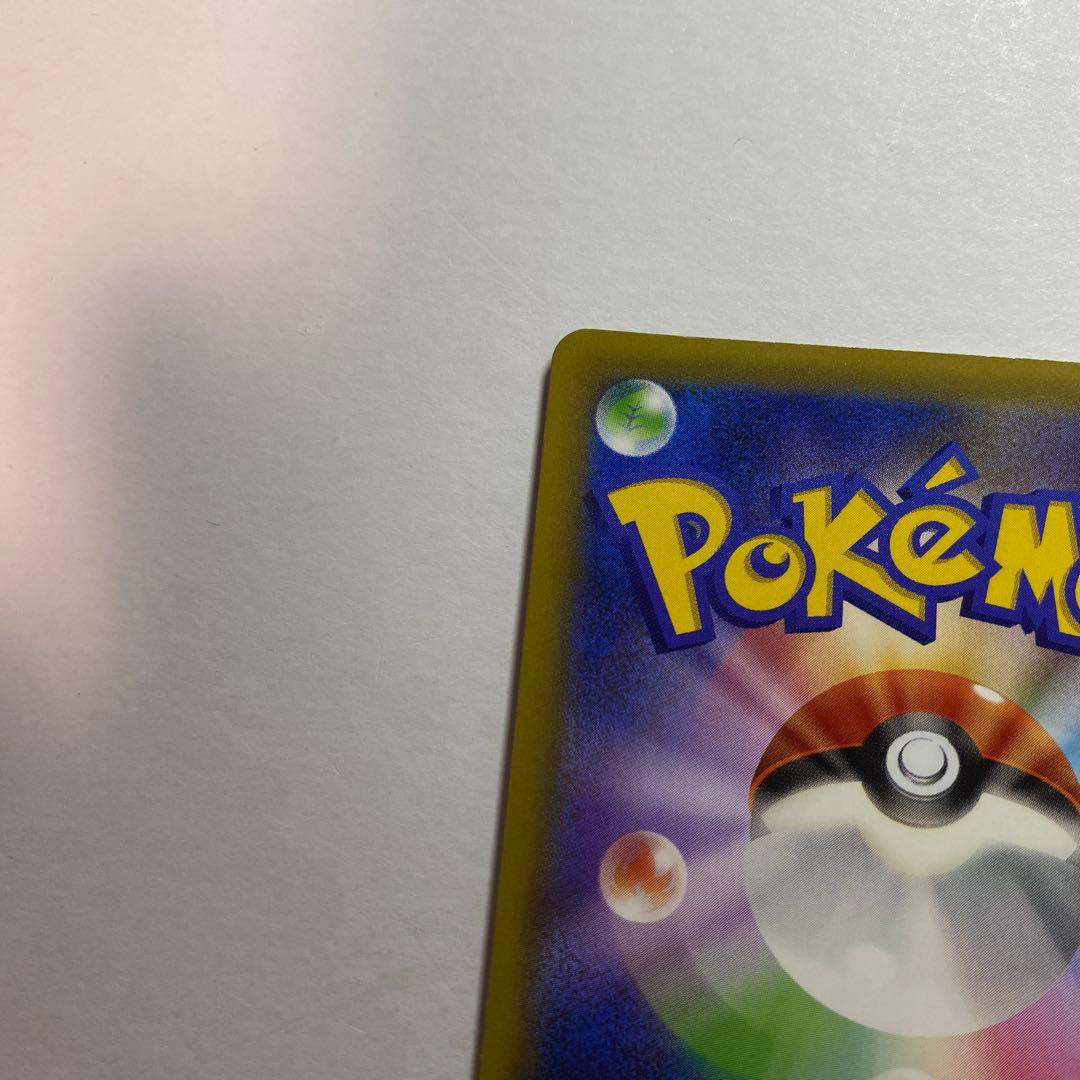 サーナイトEX SR XY11 冷酷の反逆者 056/054