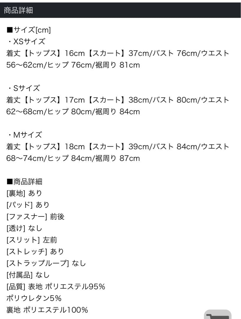 NEWサイズ＊ジップスリット✖️アメスリワッフルセットアップL