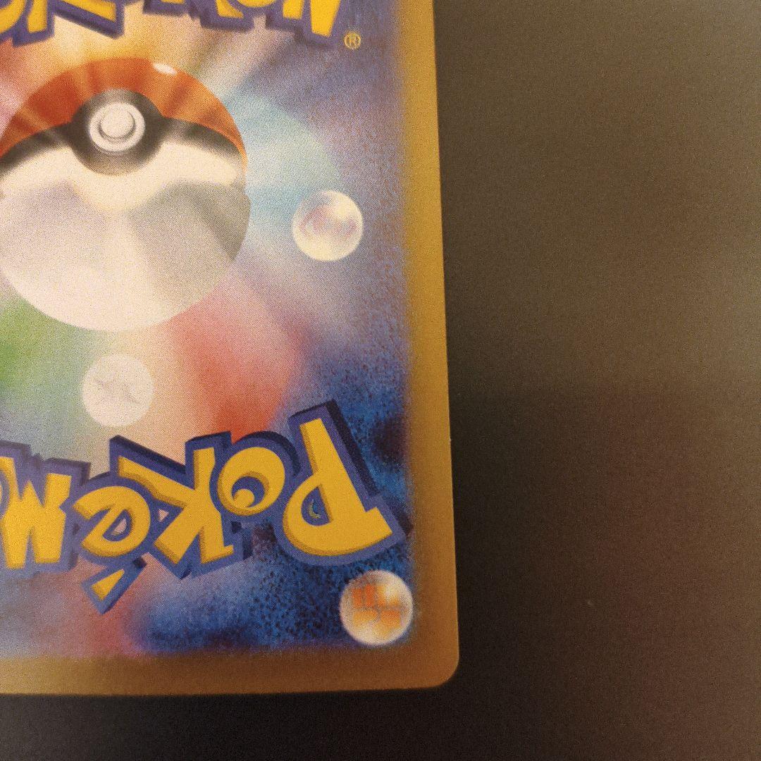 ポケモンカードニャース SAR