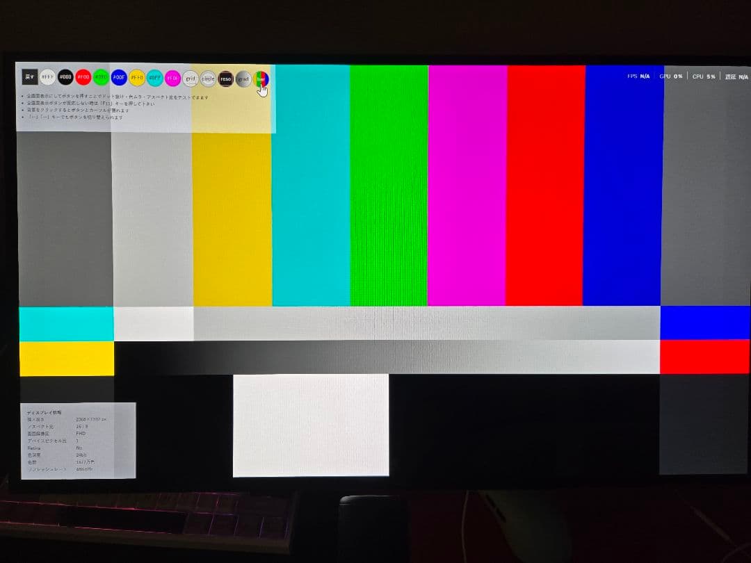 SONY INZONE M10S SDM-27Q10S 27インチ