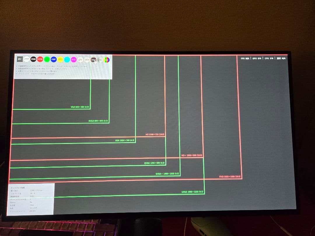 SONY INZONE M10S SDM-27Q10S 27インチ