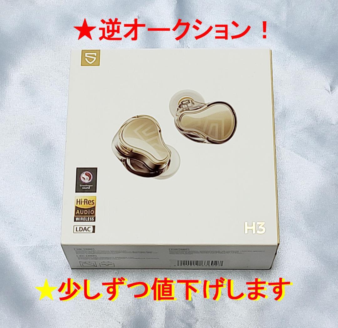 ★値下げ　SOUNDPEATS(サウンドピーツ) H3 ワイヤレスイヤホン