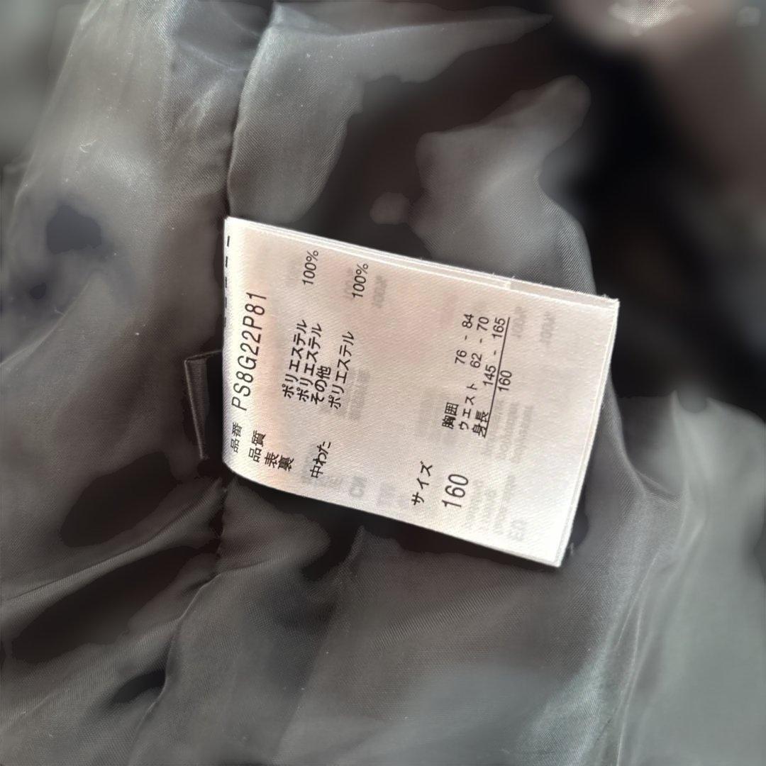 Phenix スキーウェア 青/赤 フード付き