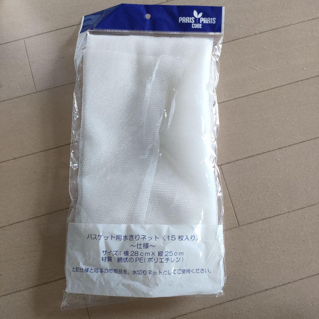 【値下げ】パリパリキュー PPC-01　2021年製