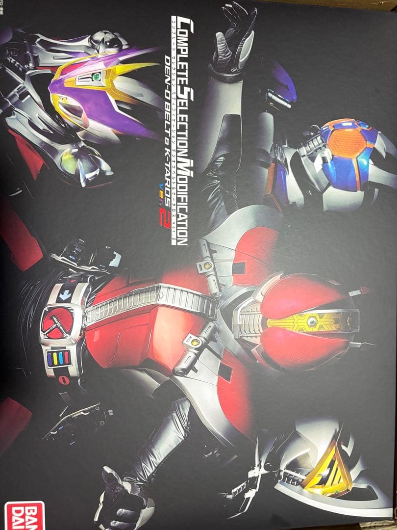 CSM電王ベルト ver.2