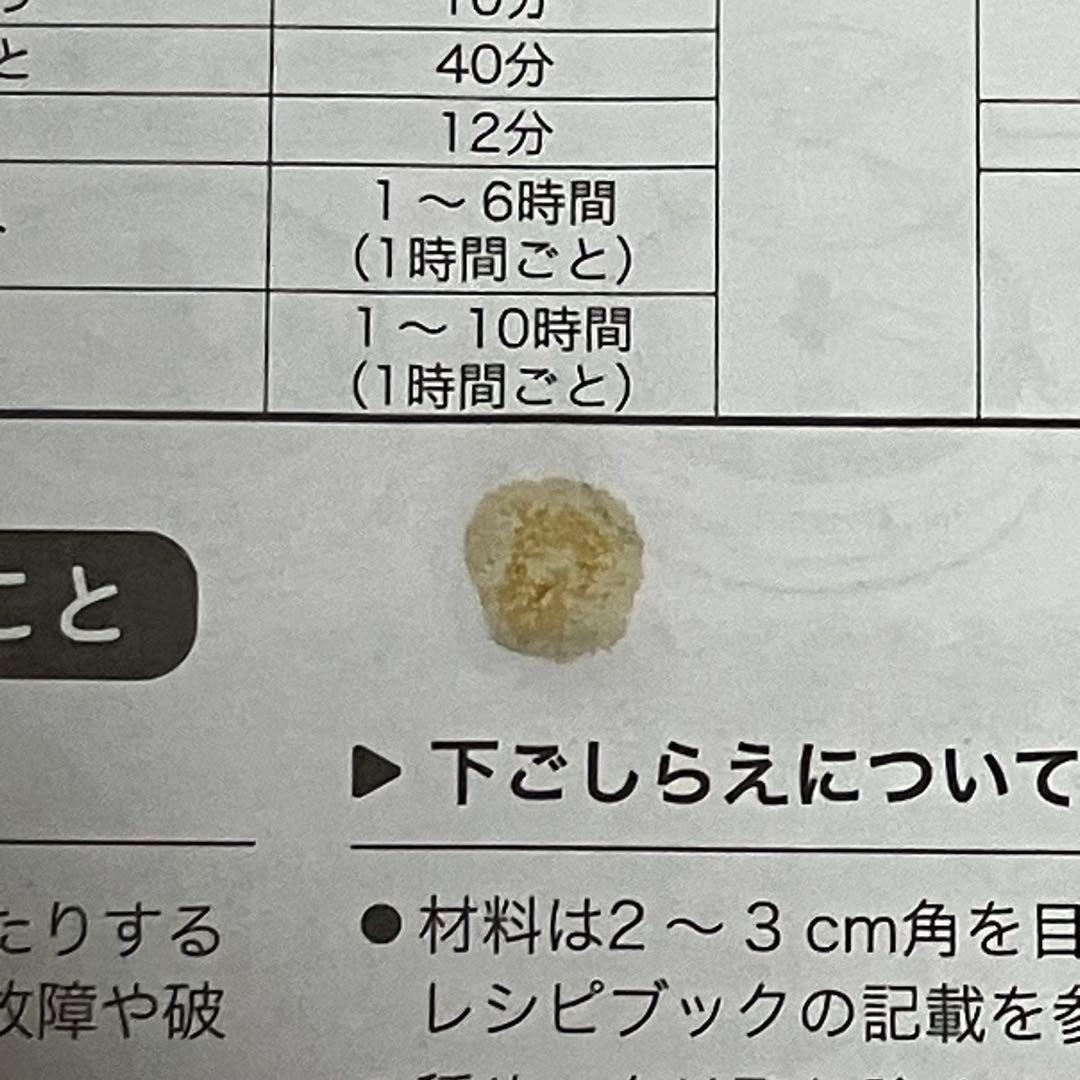 siroca SM-S151 ヒーター機能付きブレンダー