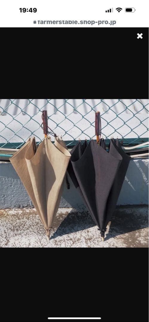 ツタエノヒガサ　　ファーマーズテーブルオリジ ナル日傘