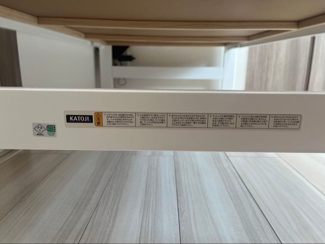 【まーぽんさん専用】カトージ KATOJI ベビーベッド ハイポジション