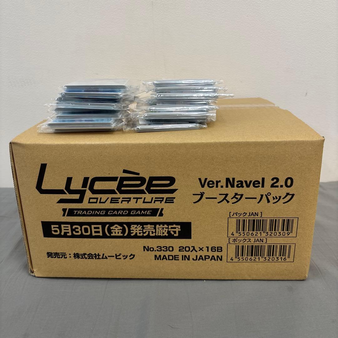 Lycee Overture Ver.Navel 2.0 未開封カートン