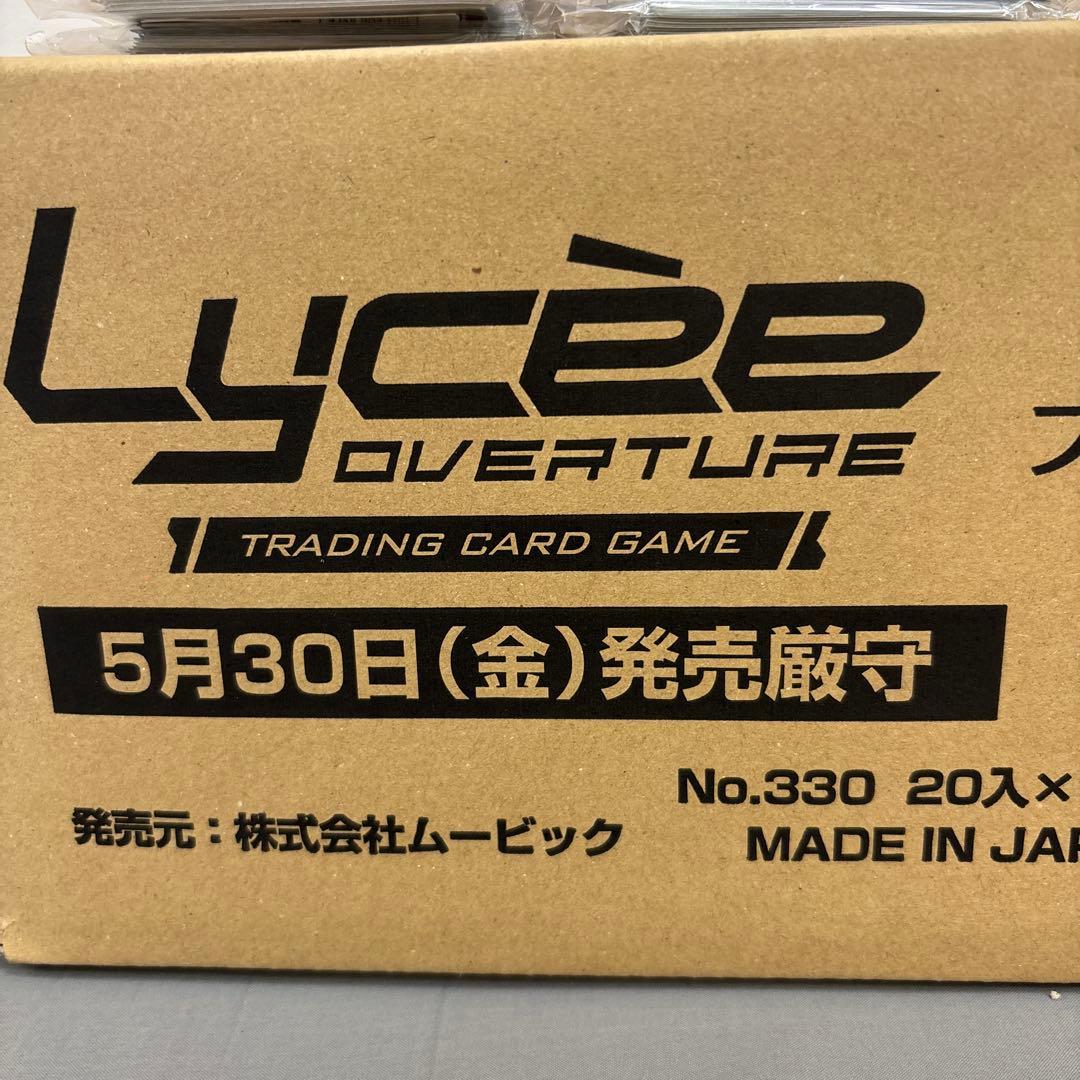 Lycee Overture Ver.Navel 2.0 未開封カートン