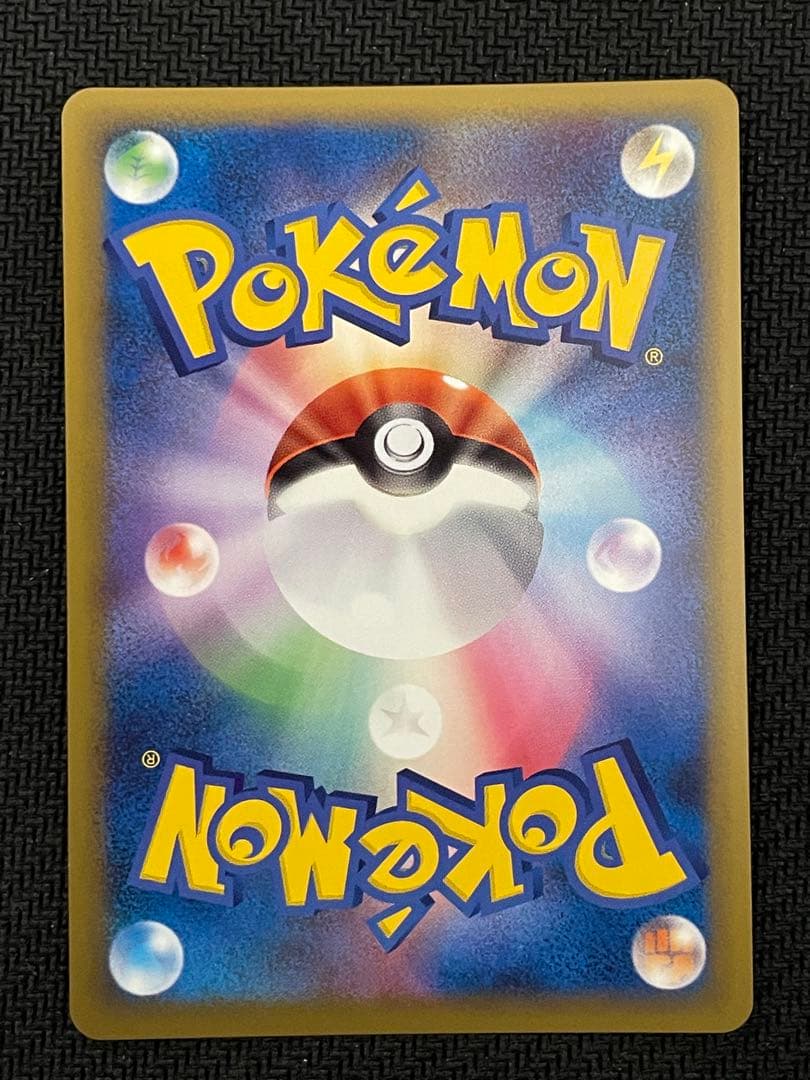 ブリザード 基本超エネルギー 015/L-P PROMO レジェンド 9枚