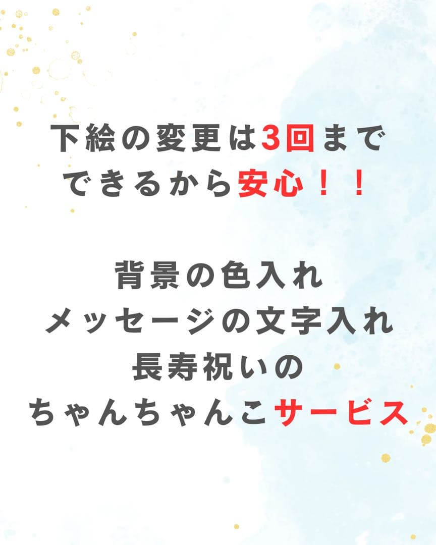 こちらはjasucoさま専用出品になります☺︎