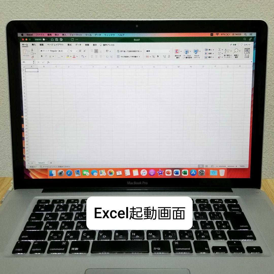 超美品 MacBook Pro 15インチ i7 16GB SSD360GB