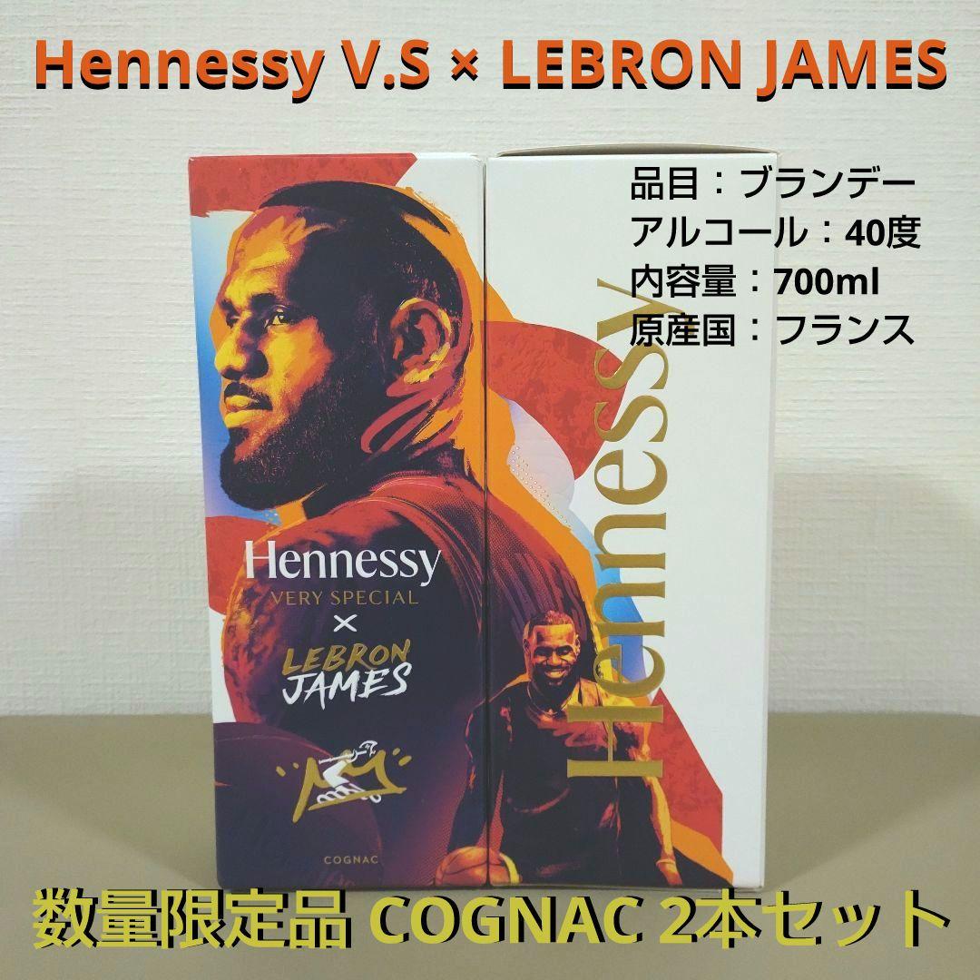 ヘネシー × レブロン・ジェームズ ブランデー コニャック