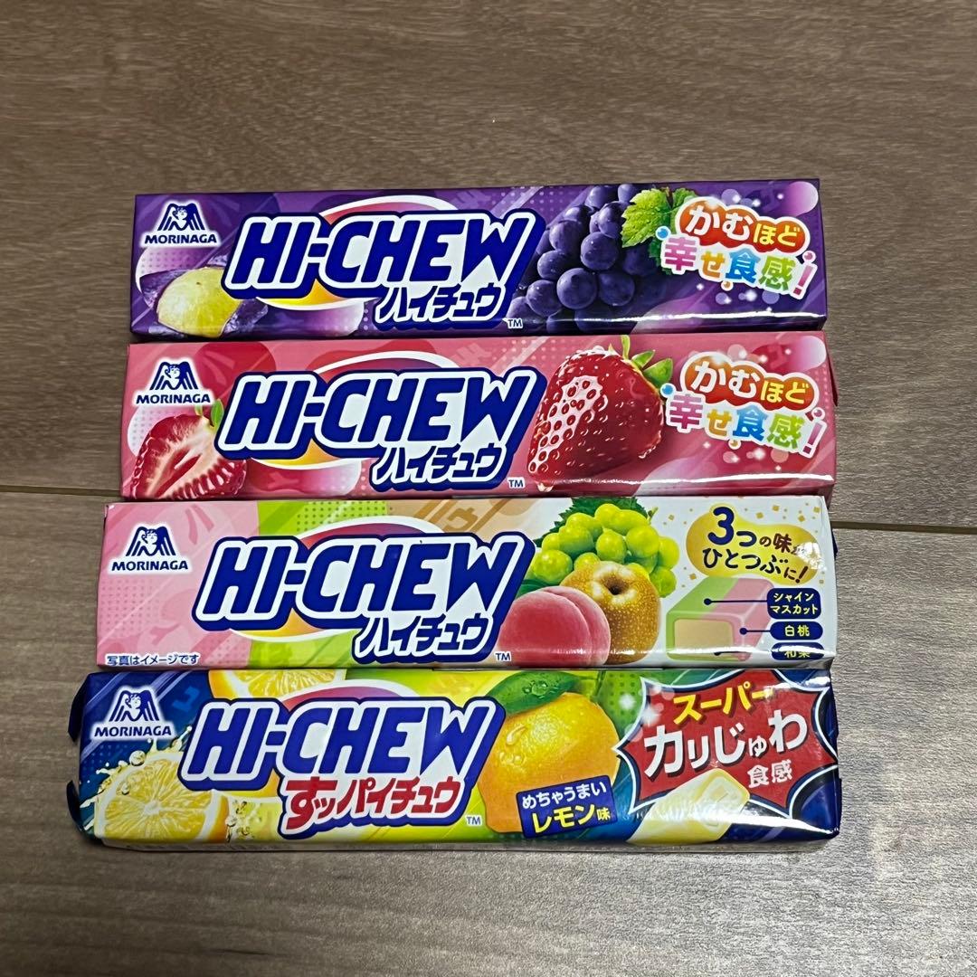 ハイチュウ 280個セット 森永 まとめ売り　【最安】【半額以下】