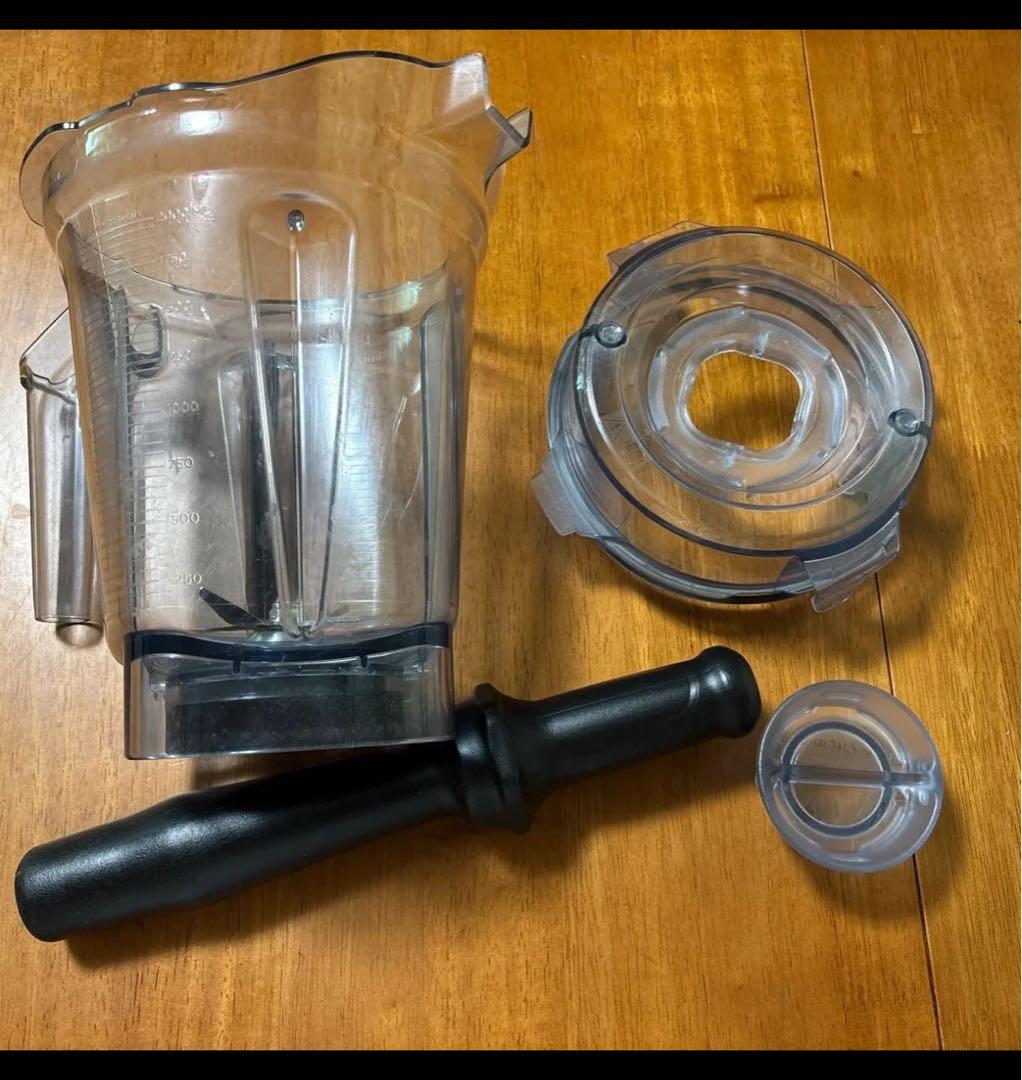 バイタミックス vitamix インターロックウェットコンテナ 2.0L