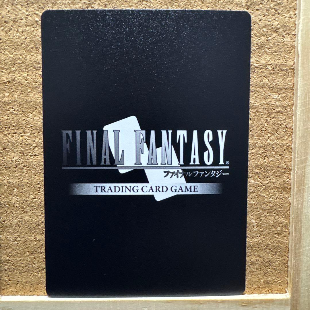 FFTCG セフィロス フルアートプレミアム フランス語版 11-130L