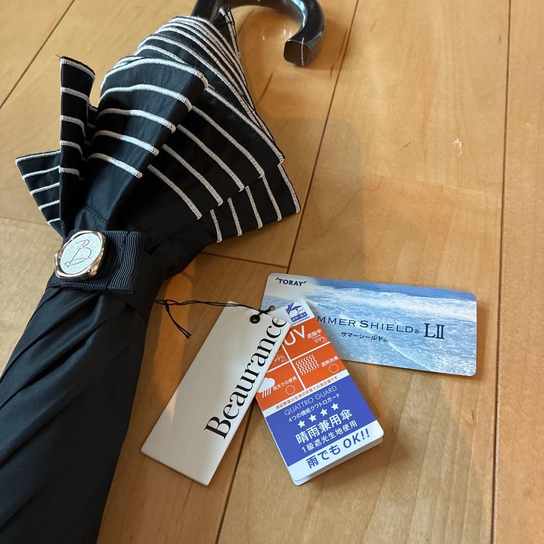 ビューランス持ち手付き晴雨兼用日傘ブラック