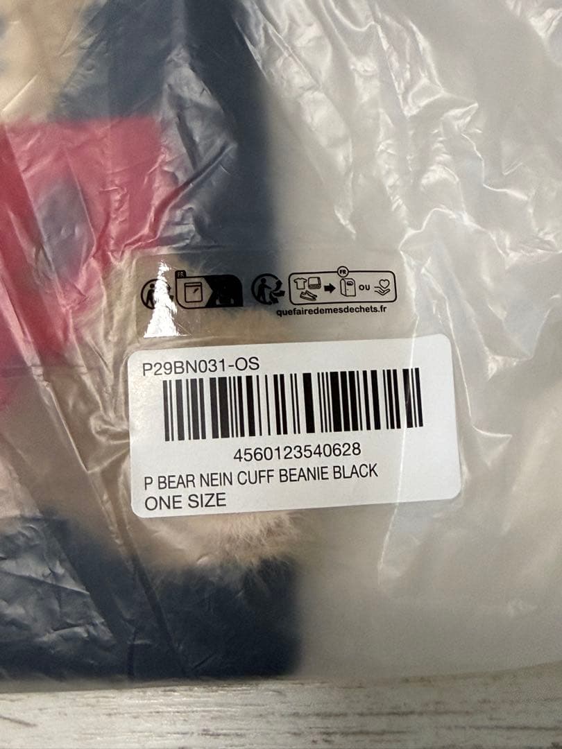 帽子 PALACE P Bear Nein Cuff Beanie Black