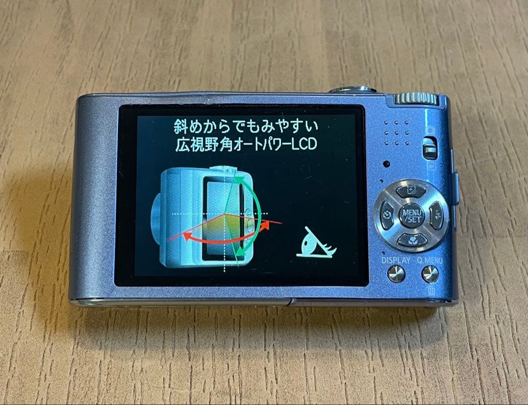 パナソニック LUMIX デジカメ DMC-FX60 動作確認済み 付属品多数