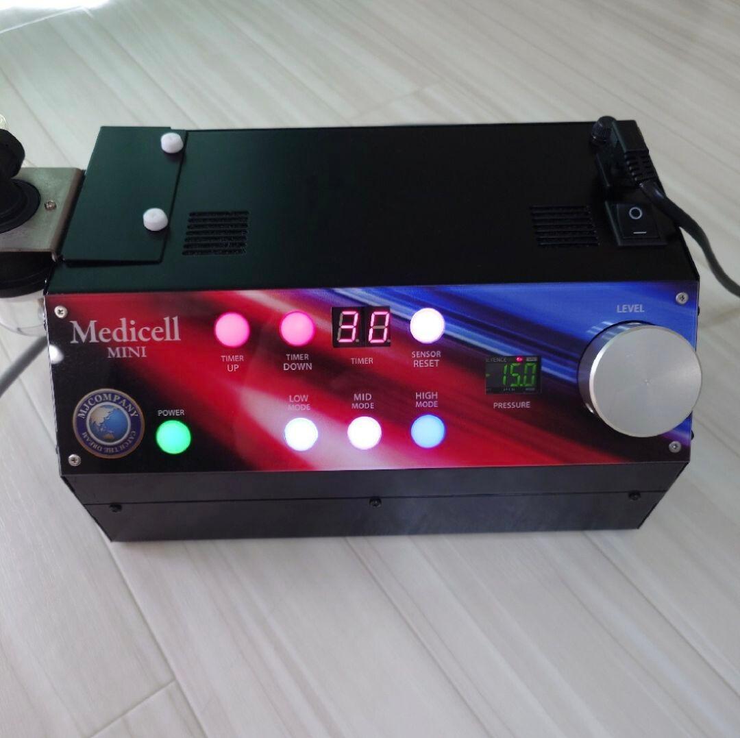 【コメントお待ちしております】早い者勝ち！メディセル　ミニ　Medicell