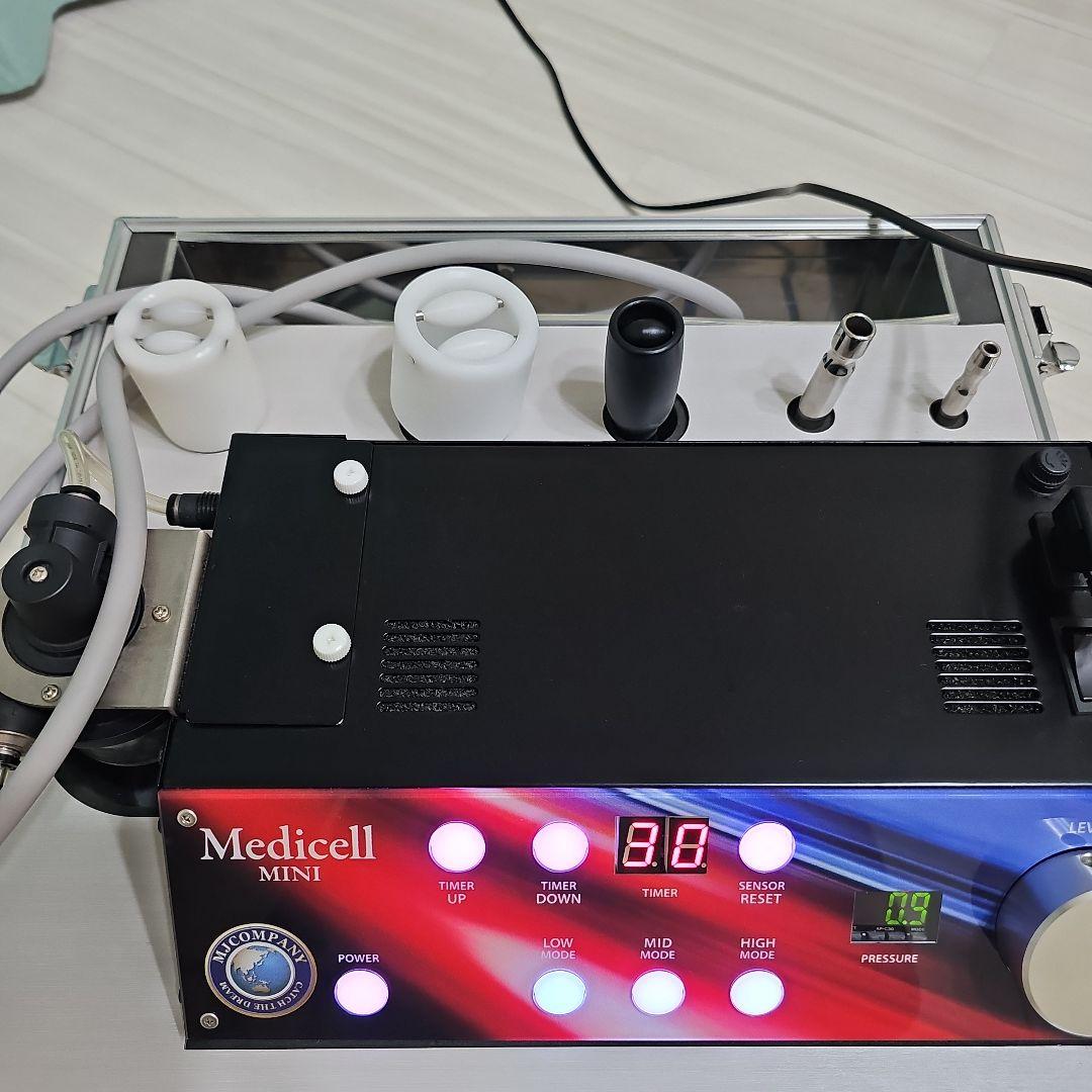 【コメントお待ちしております】早い者勝ち！メディセル　ミニ　Medicell