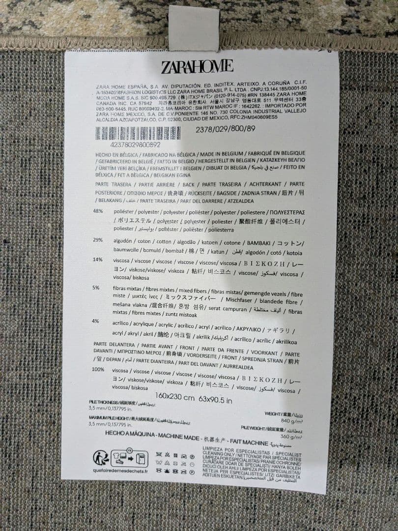 ZARA  フラワーヴィンテージラグ