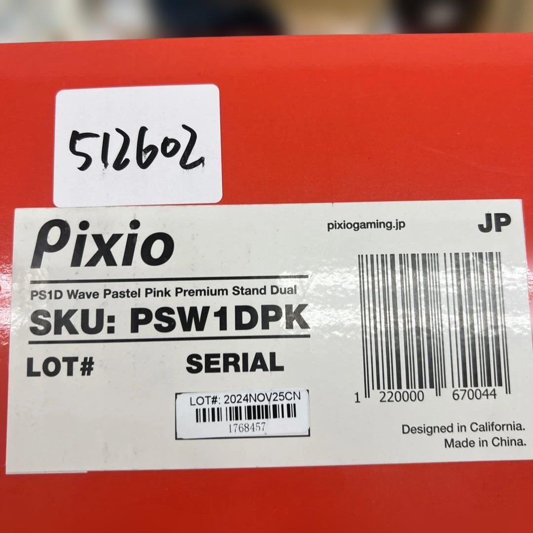 512602 Pixio PS1D モニターアーム デュアル パステルピンク