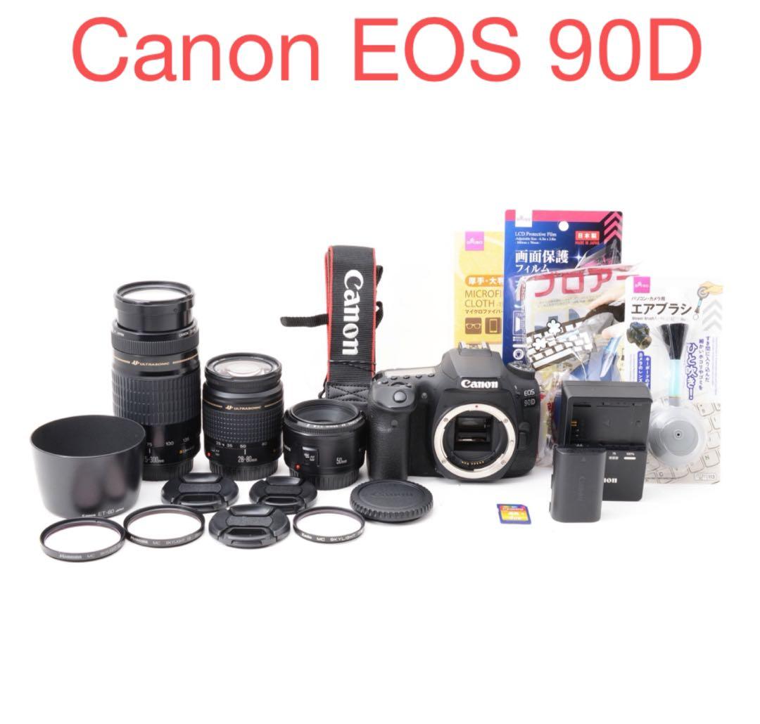 一眼レフカメラCanon EOS 90D 標準&望遠&単焦点トリプルレンズセット