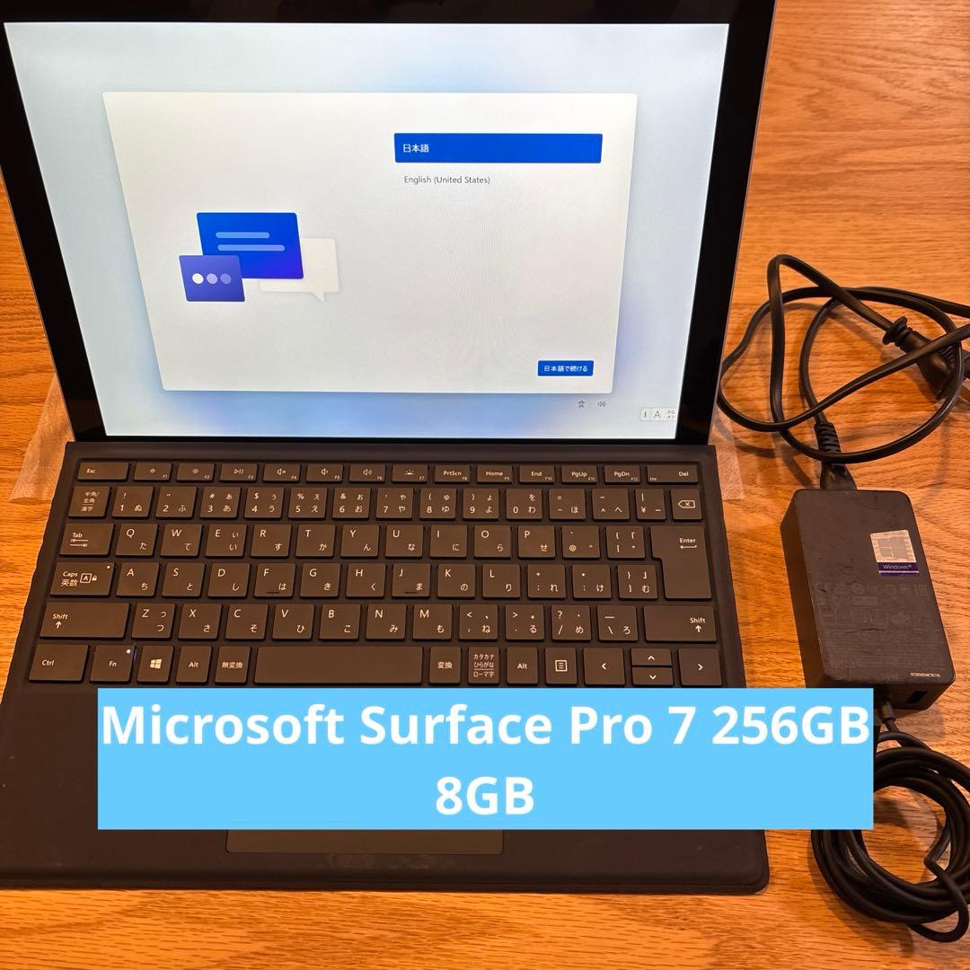 【週末限定】Microsoft Surface Pro 7 256GB 8GB