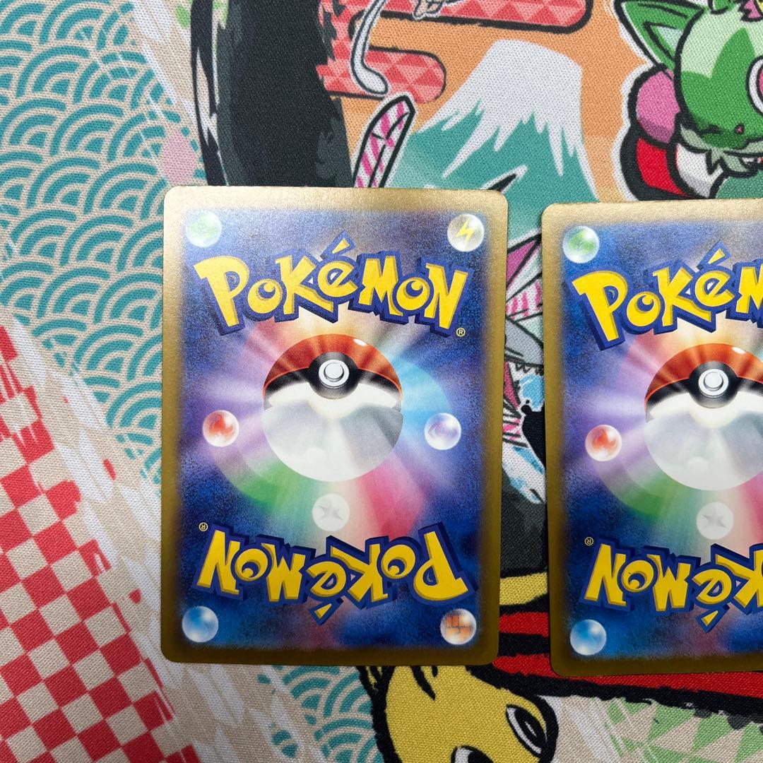 ロケット団のミュウツーex SAR M2a 237/193 2枚