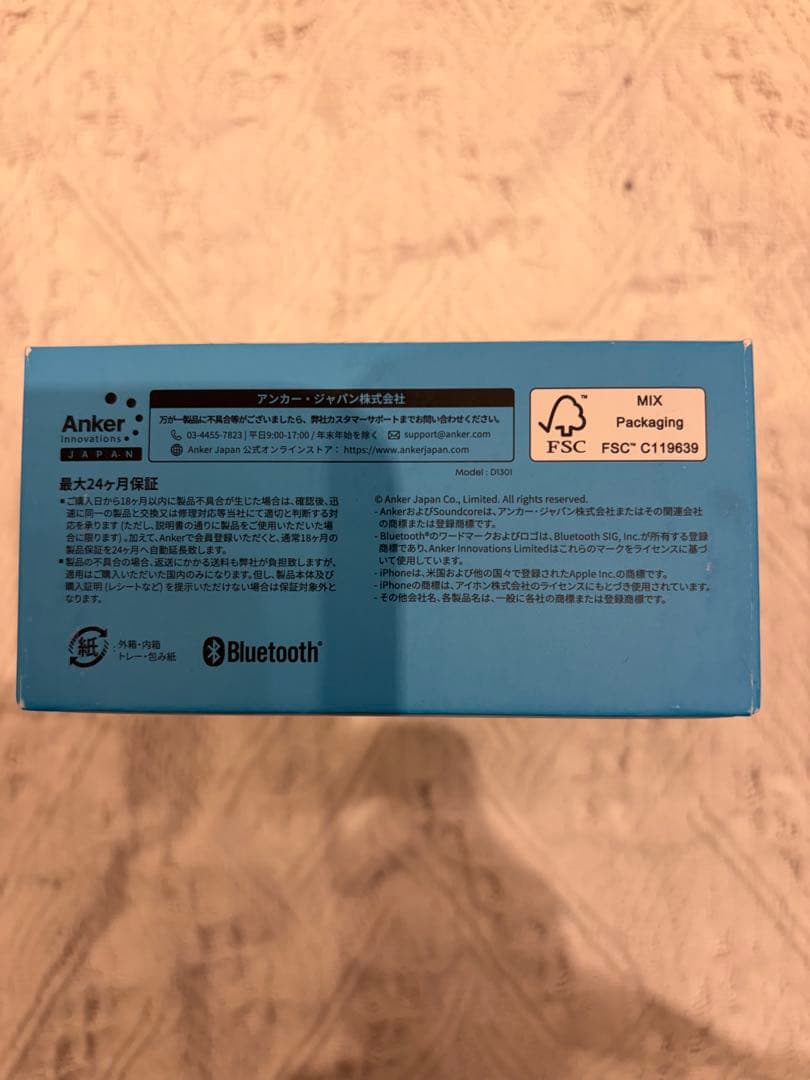 【未開封】Anker Soundcore Sleep A30 ワイヤレスイヤホン