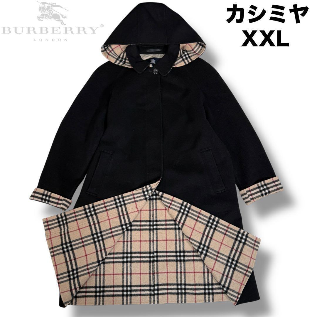 極美品 バーバリーロンドン カシミヤ混 ノバチェック 2way ロングコート 黒