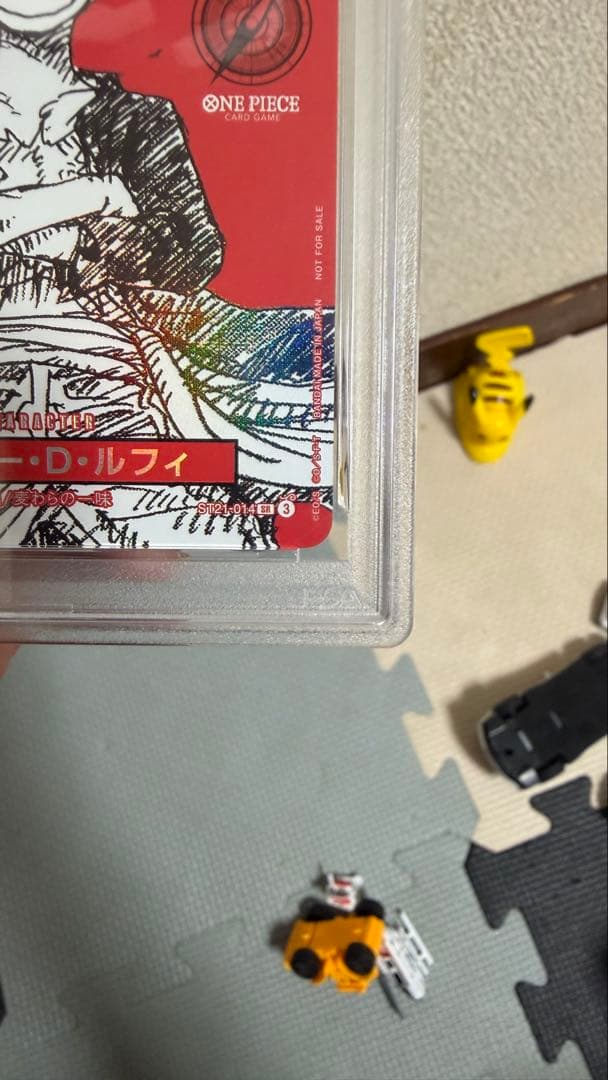 ワンピースマガジン 20号付録 モンキー·D·ルフィ PSA9　プロモ