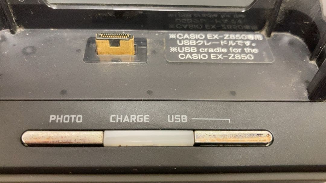 CASIO カシオ　EXILIM デジタルカメラ　EX-Z850