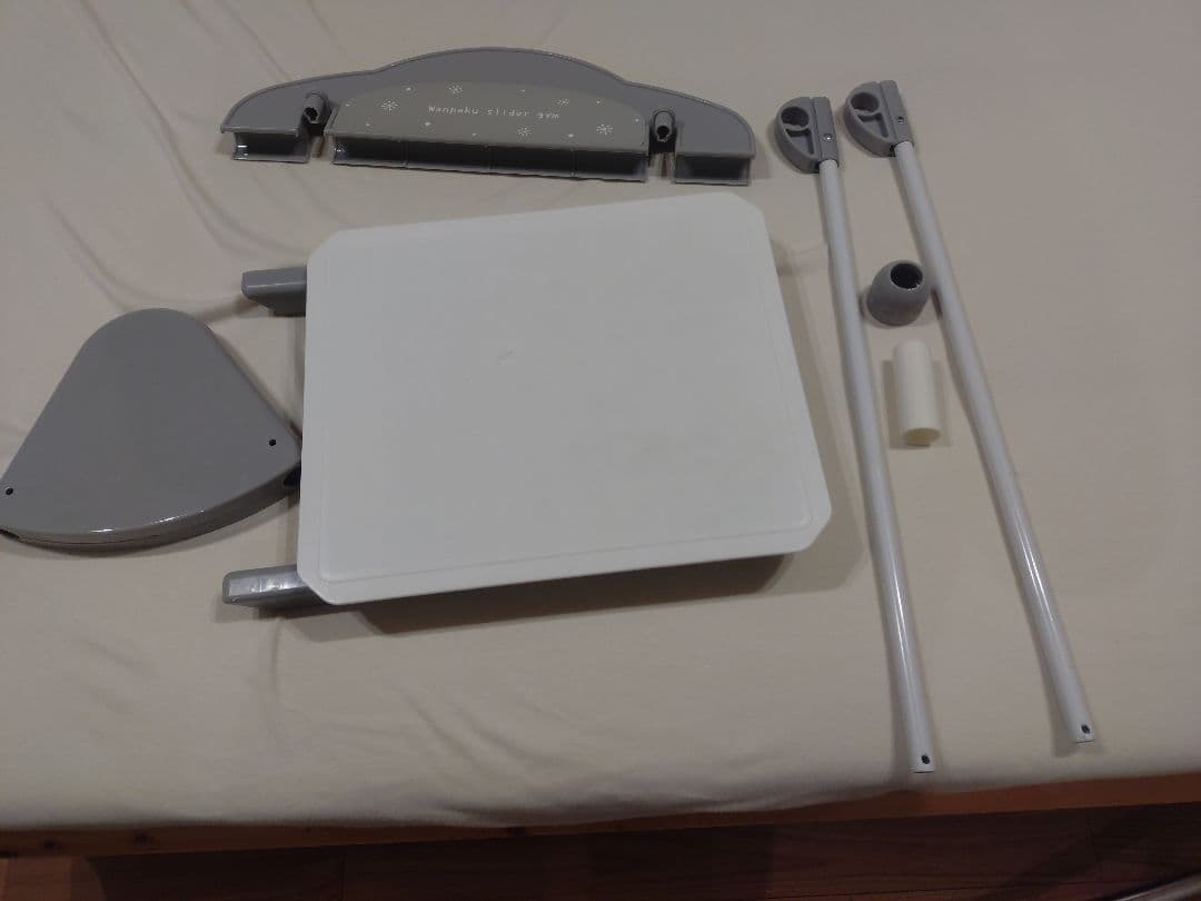 野中製作所 わんぱくスライダージム ブランコ付DX