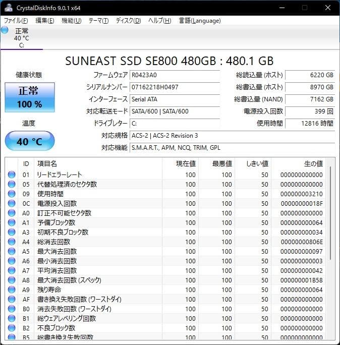 NEC テレビ/SSD/Windows11/i7/24型/ブルーレイ LAVIE