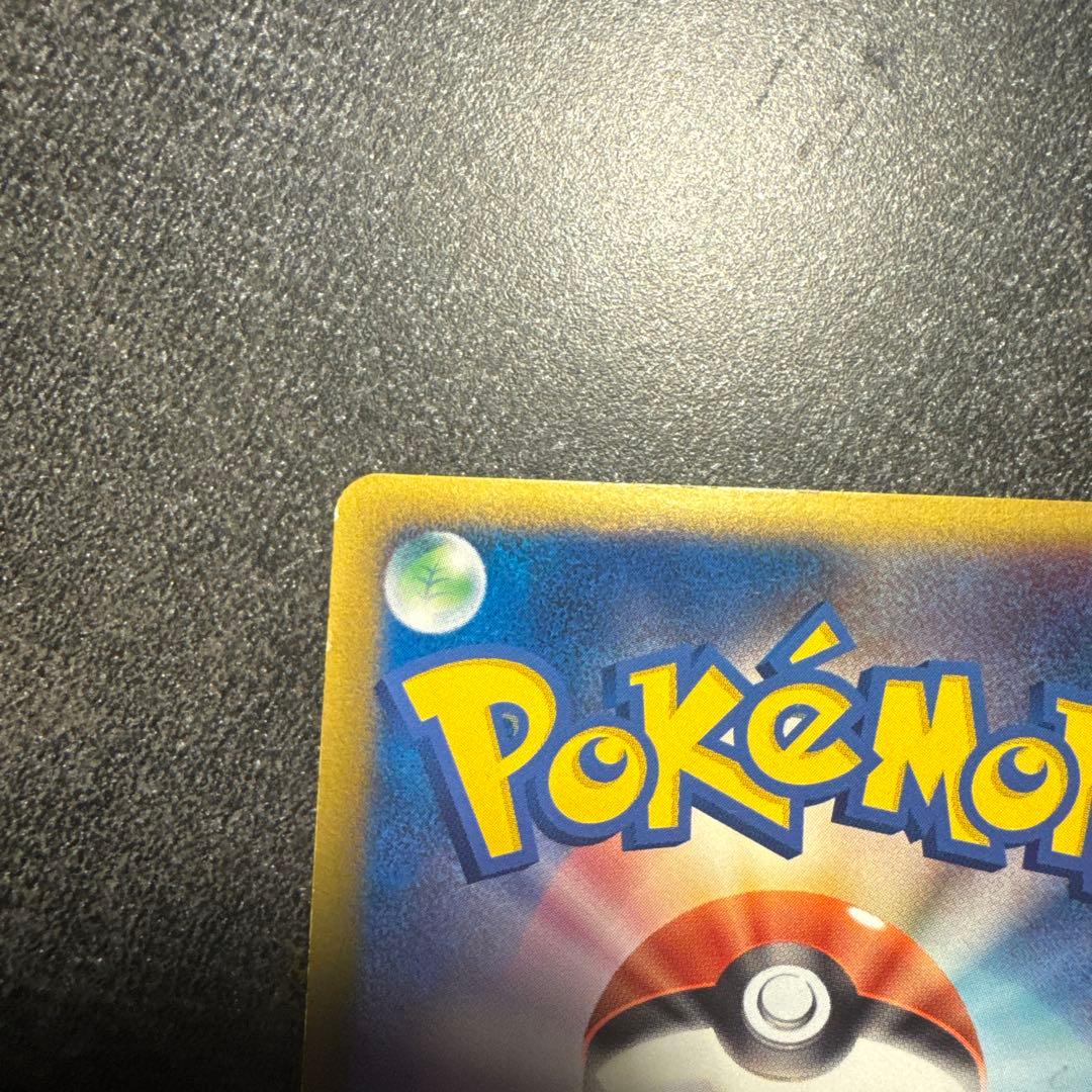 カイオーガ： 「伝説ポケモンプレゼント」キャンペーン【Aコース】 PROMO …