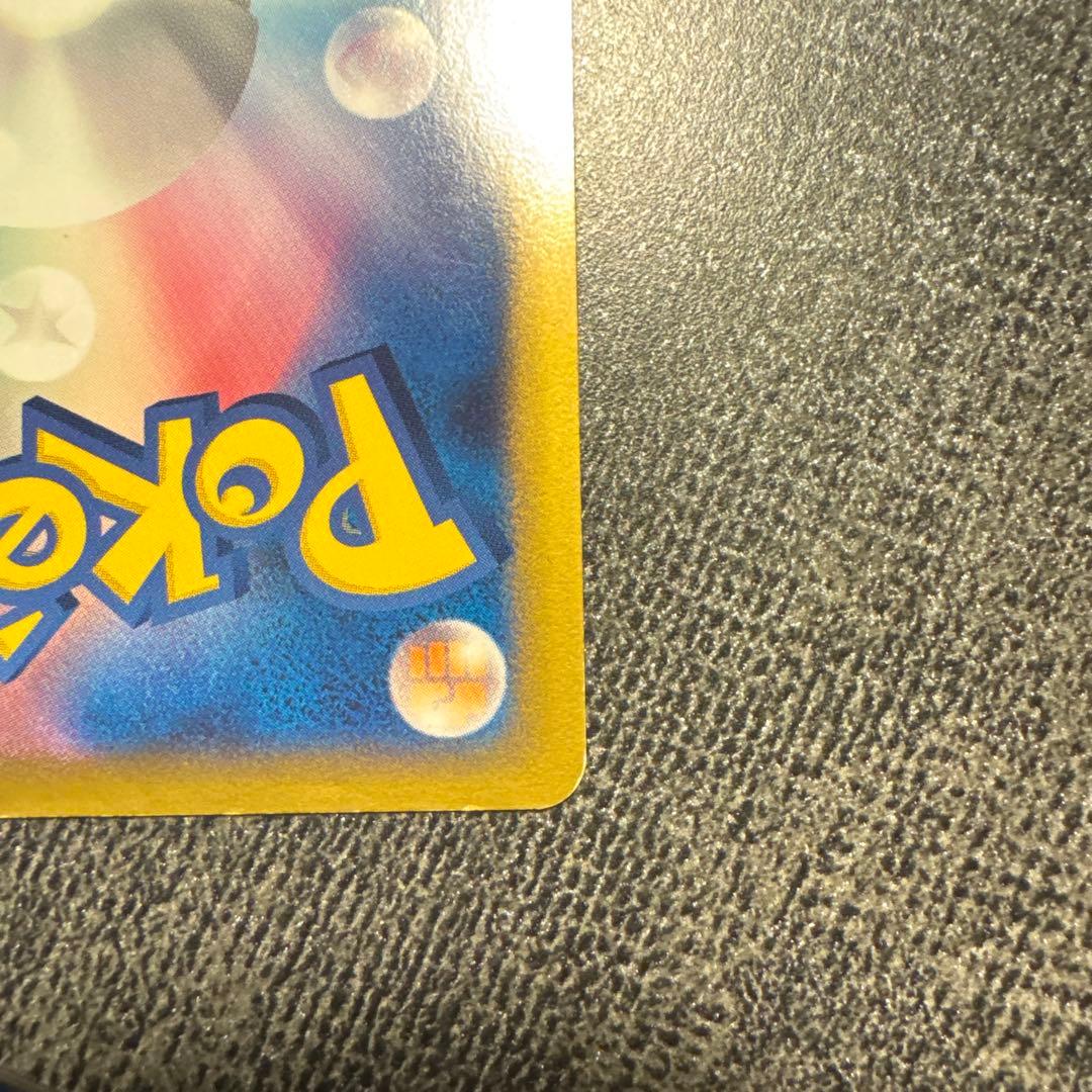 カイオーガ： 「伝説ポケモンプレゼント」キャンペーン【Aコース】 PROMO …