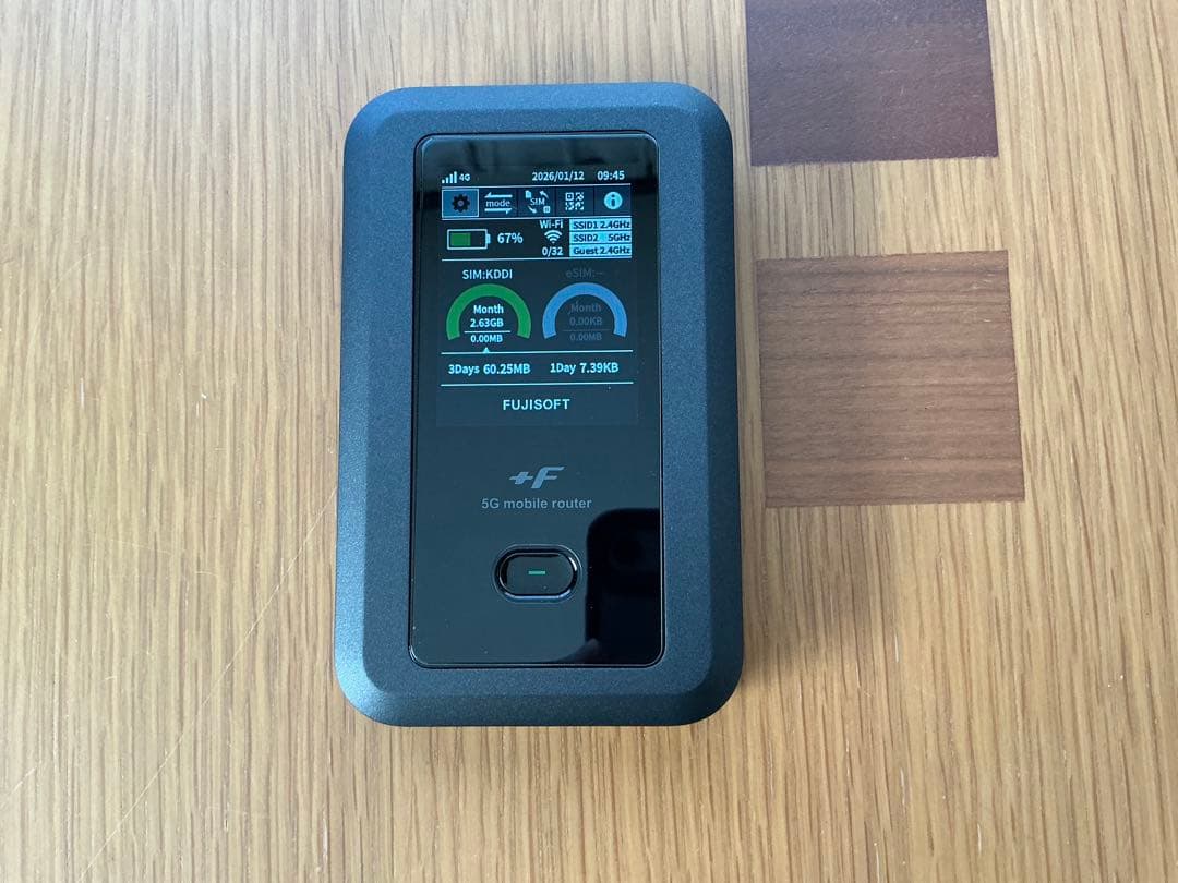 FUJISOFT FS050W ルーター