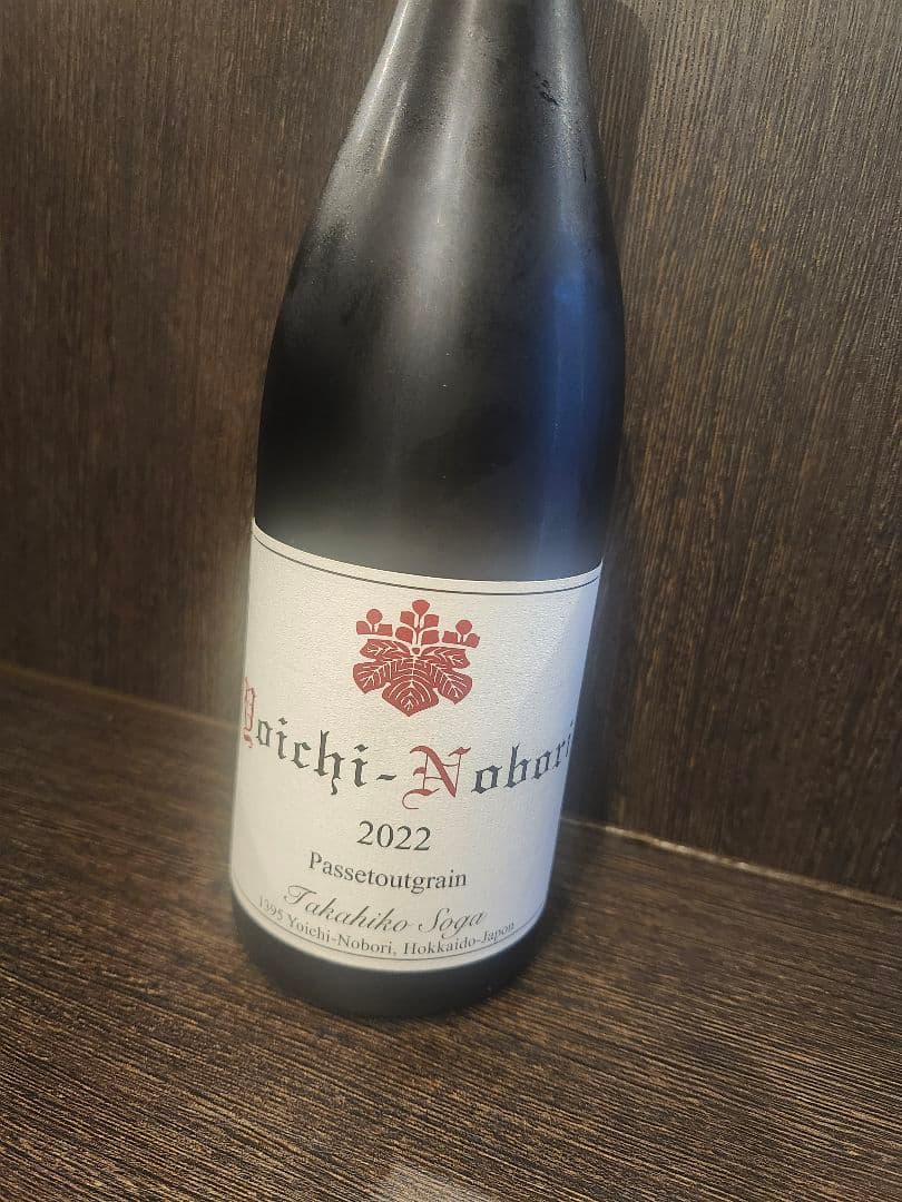 タカヒコソガ ヨイチノボリ パストゥグラン 2022