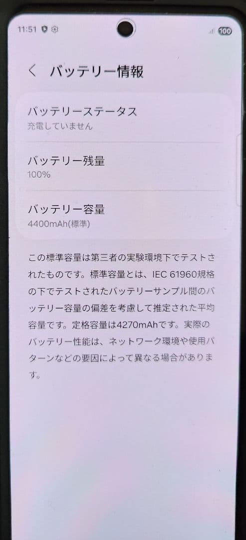 A*7様 Samsung Galaxy Z Fold 5 ブラック 本体 香港版