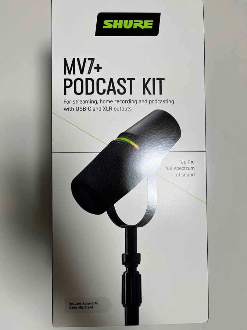 ひ*ん様 【新品未開封】SHURE シュア MV7+ ポッドキャストキット