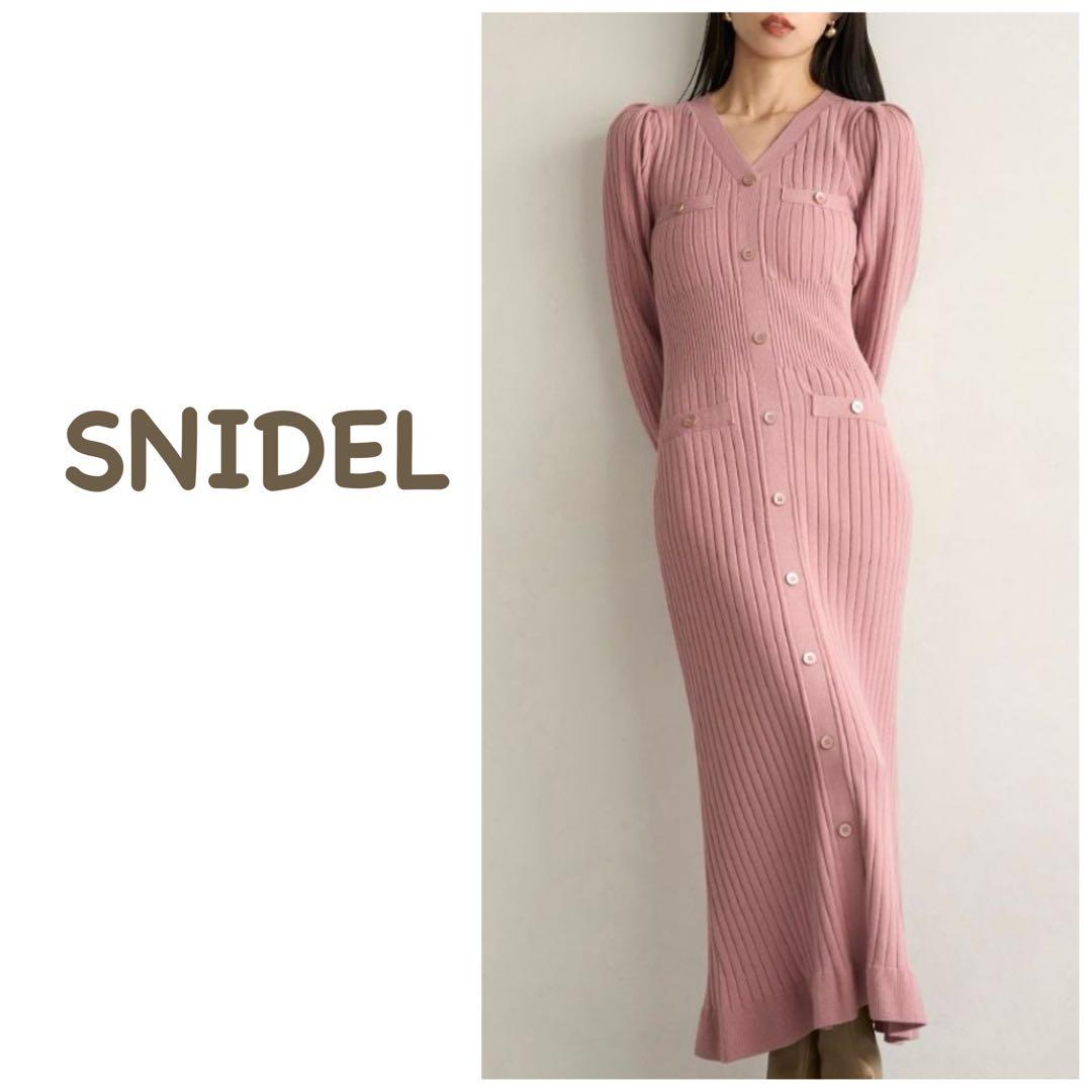 新品未使用　スナイデル　フロントボタンニットワンピース　ピンク