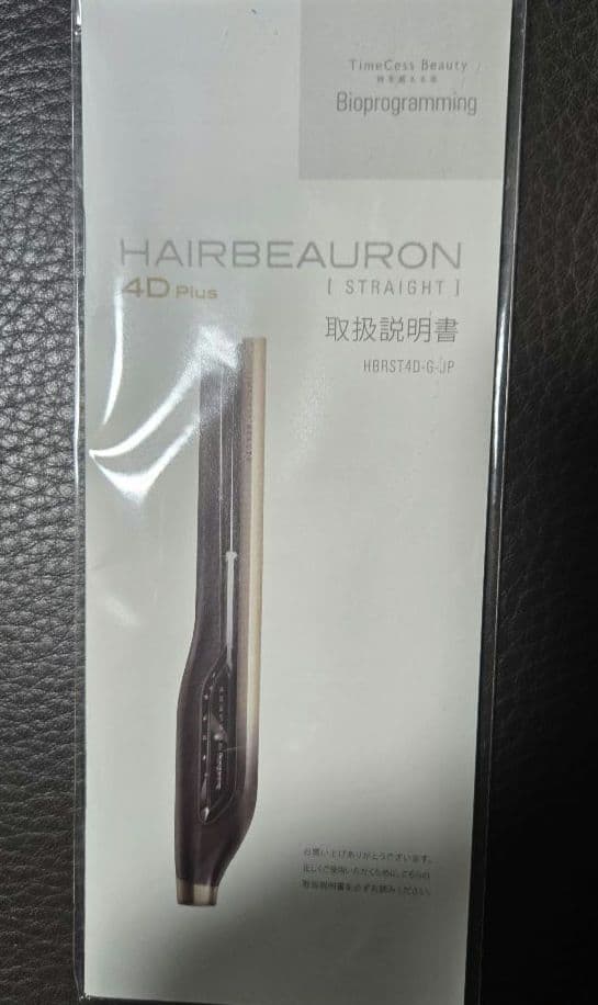 リュミエリーナ　HAIRBEAURON 4D Plus Straight
