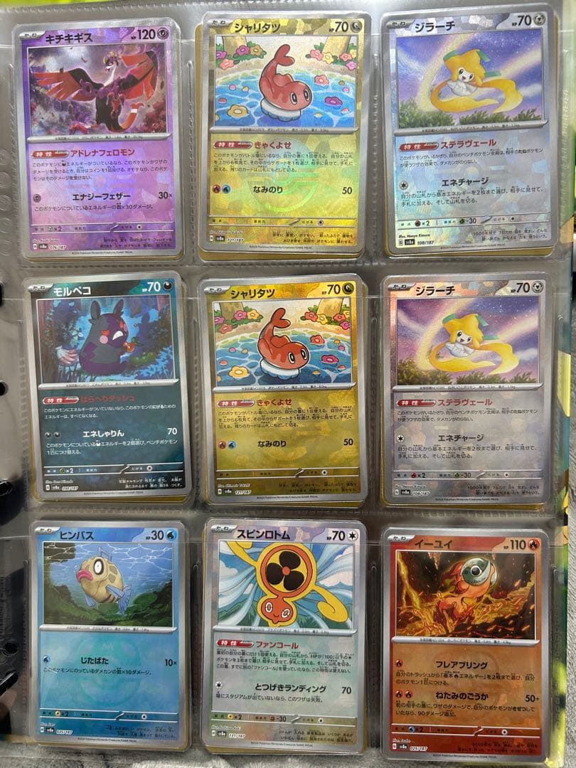 に*ん様 ポケカ　引退品　117枚　掘り出し物　お得まとめ　ブイズ　ピカチュウ