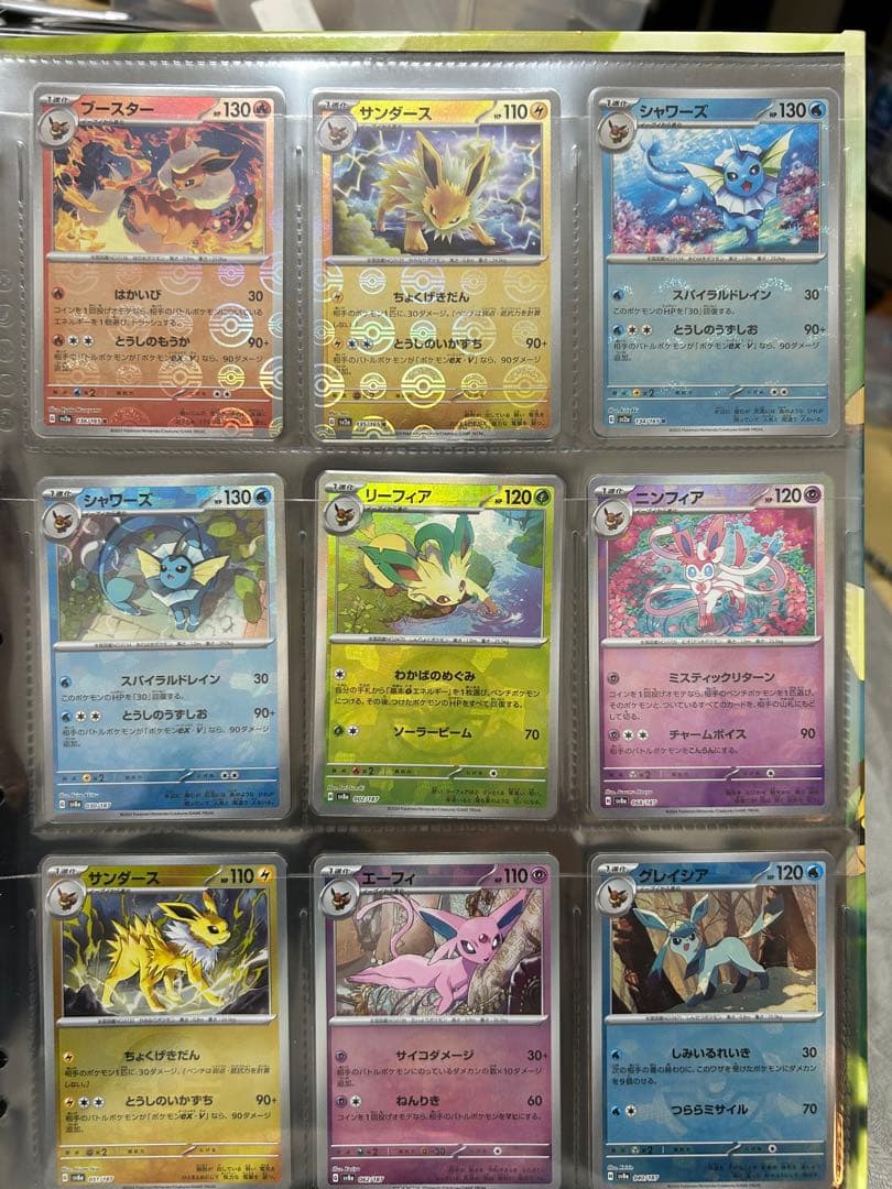 に*ん様 ポケカ　引退品　117枚　掘り出し物　お得まとめ　ブイズ　ピカチュウ