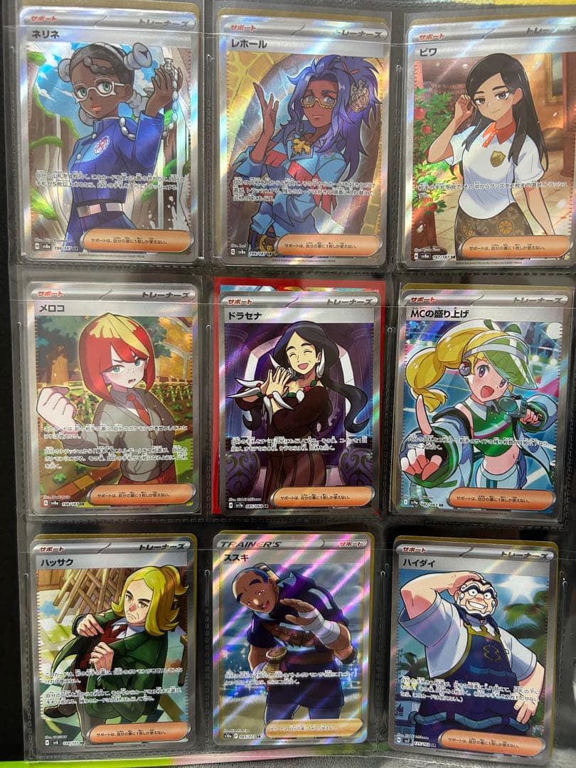 に*ん様 ポケカ　引退品　117枚　掘り出し物　お得まとめ　ブイズ　ピカチュウ