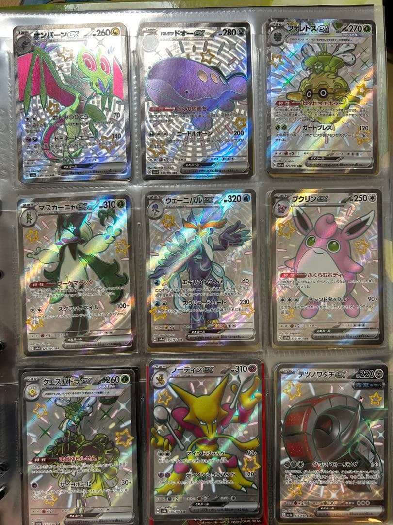 に*ん様 ポケカ　引退品　117枚　掘り出し物　お得まとめ　ブイズ　ピカチュウ