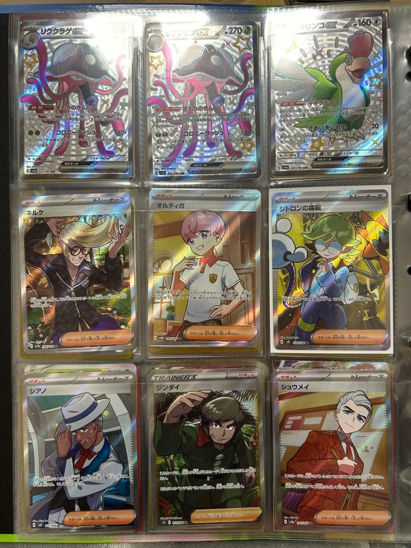 に*ん様 ポケカ　引退品　117枚　掘り出し物　お得まとめ　ブイズ　ピカチュウ